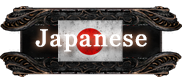 home_botoes_idioma_Japanese.png